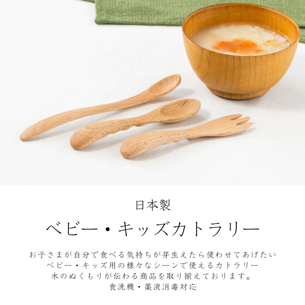 角田清兵衛商店 ベビー&キッズ カトラリー3点セット 選べるイラスト入り 箱入り フォーク スプーン はじめての一口スプーン 木製 ブナ材 ナノコート 食洗機対応 日本製