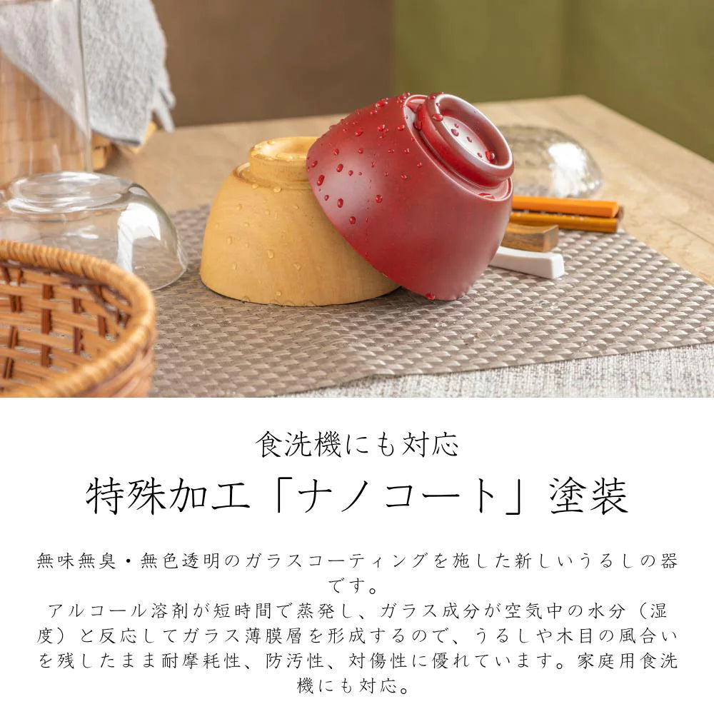 角田清兵衛商店 グリップボール スープボウル キッズ Sサイズ 190ml ナチュラル ブラウン ナツメ材 ナノコート 食洗機対応 箱入  ベビー お祝い 木製