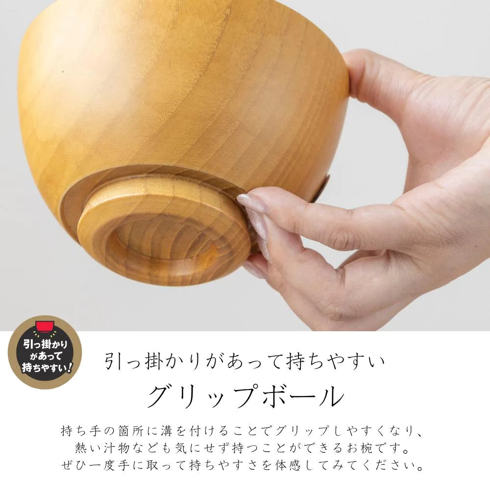 角田清兵衛商店 グリップボール スープボウル キッズ Sサイズ 190ml ナチュラル ブラウン ナツメ材 ナノコート 食洗機対応 箱入  ベビー お祝い 木製