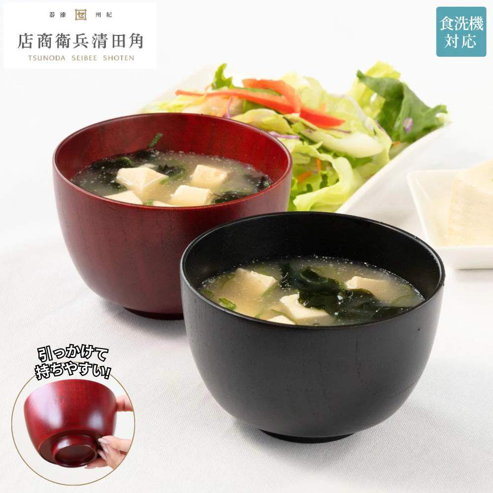 角田清兵衛商店 グリップボール スープボウル 茜 墨 直径11×7㎝ 290ml ナツメ材 ナノコート 食洗機対応 箱入