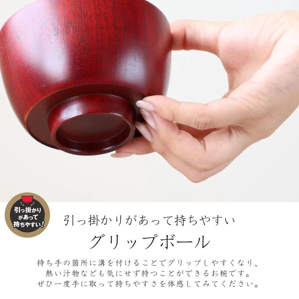 角田清兵衛商店 グリップボール スープボウル 茜 墨 直径11×7㎝ 290ml ナツメ材 ナノコート 食洗機対応 箱入