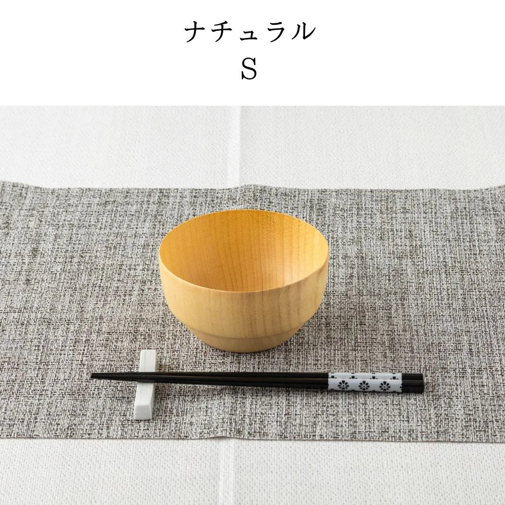 角田清兵衛商店 DS スープボウル 選べる2サイズ ナチュラル ダークブラウン ナツメ材 ナノコート 食洗機対応 箱入 お椀 デザートボウル ミニ丼