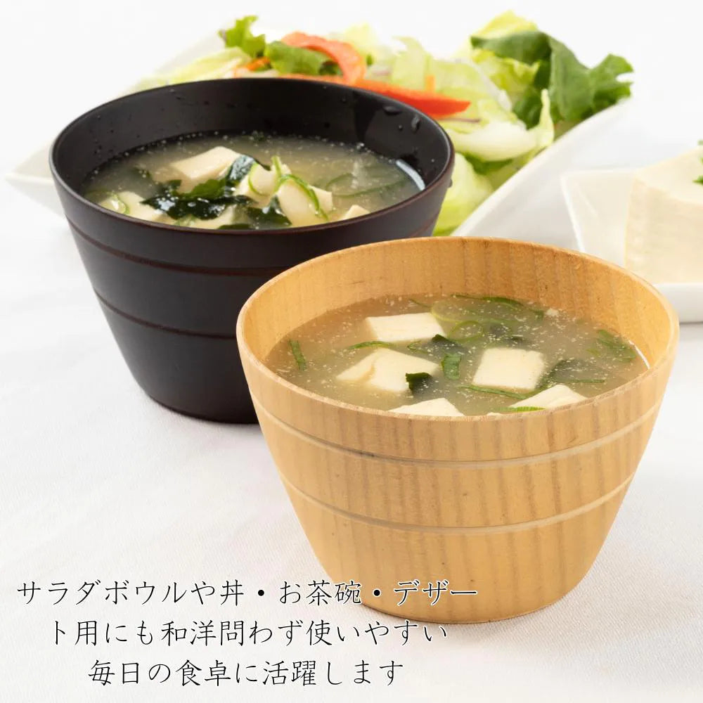 角田清兵衛商店 富士 フリーカップ  直径12×7㎝ 340ml ナチュラル ダークブラウン ナツメ材 ナノコート 食洗機対応 箱入 お椀 デザートボウル