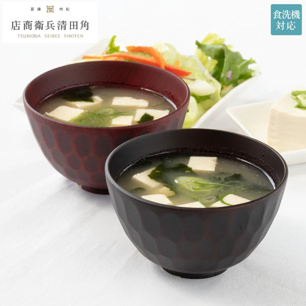 角田清兵衛商店 ボコボコ椀S 直径12×7㎝ 340ml ワインレッド ダークブラウン ナツメ材 ナノコート 食洗機対応 箱入 お椀 味噌汁 お雑煮