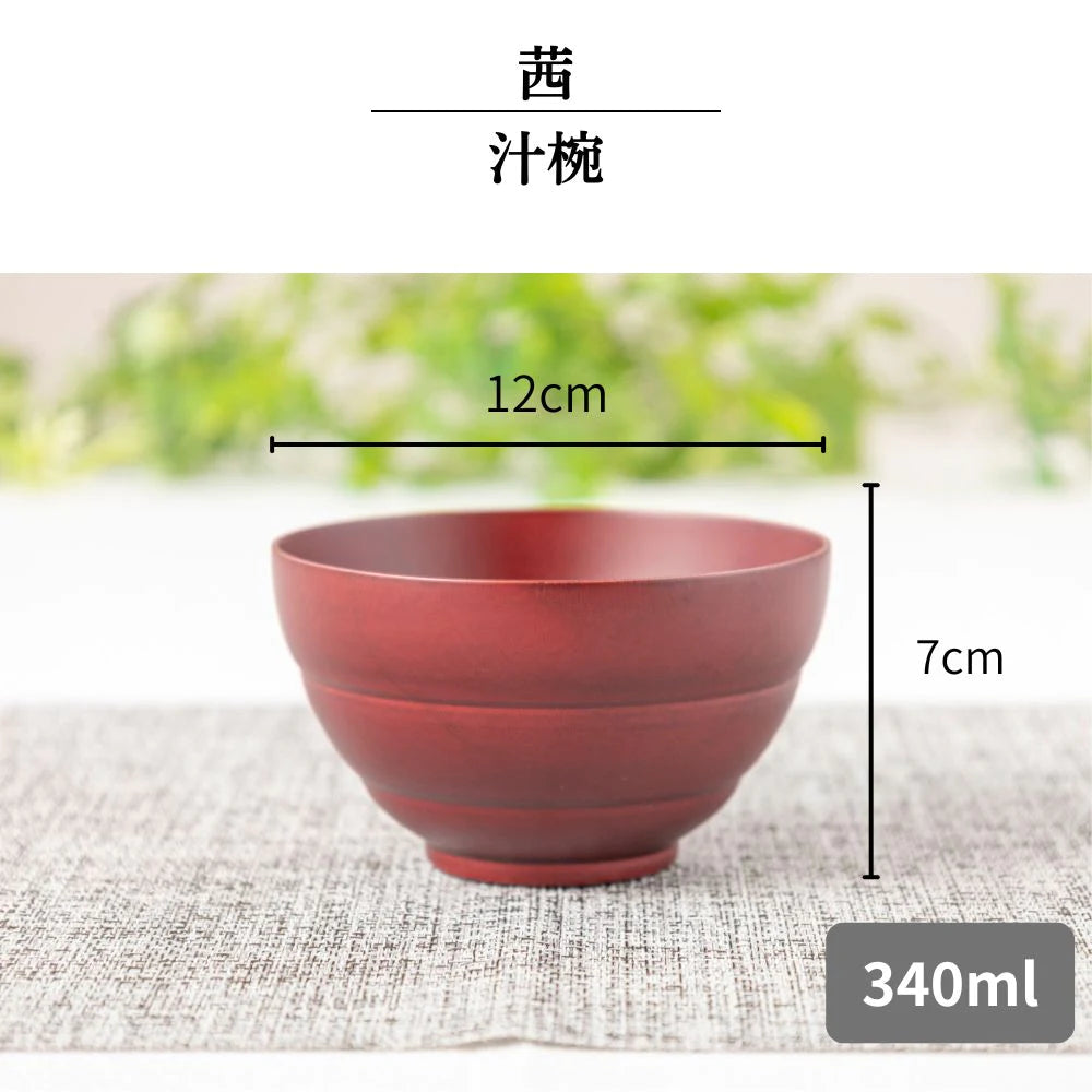 角田清兵衛商店 汁椀 お好み椀 茜 墨 ナツメ材 ナノコート 食洗機対応 箱入 お椀 和食 丼ぶり