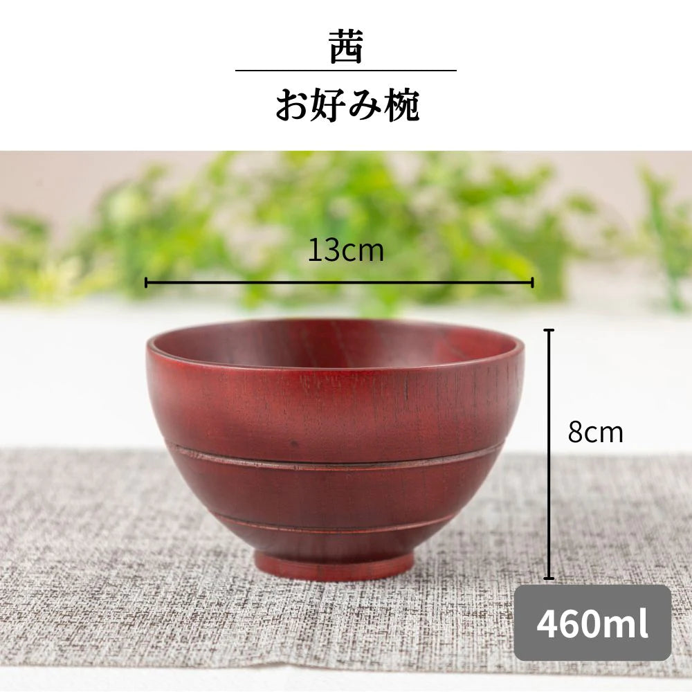 角田清兵衛商店 汁椀 お好み椀 茜 墨 ナツメ材 ナノコート 食洗機対応 箱入 お椀 和食 丼ぶり