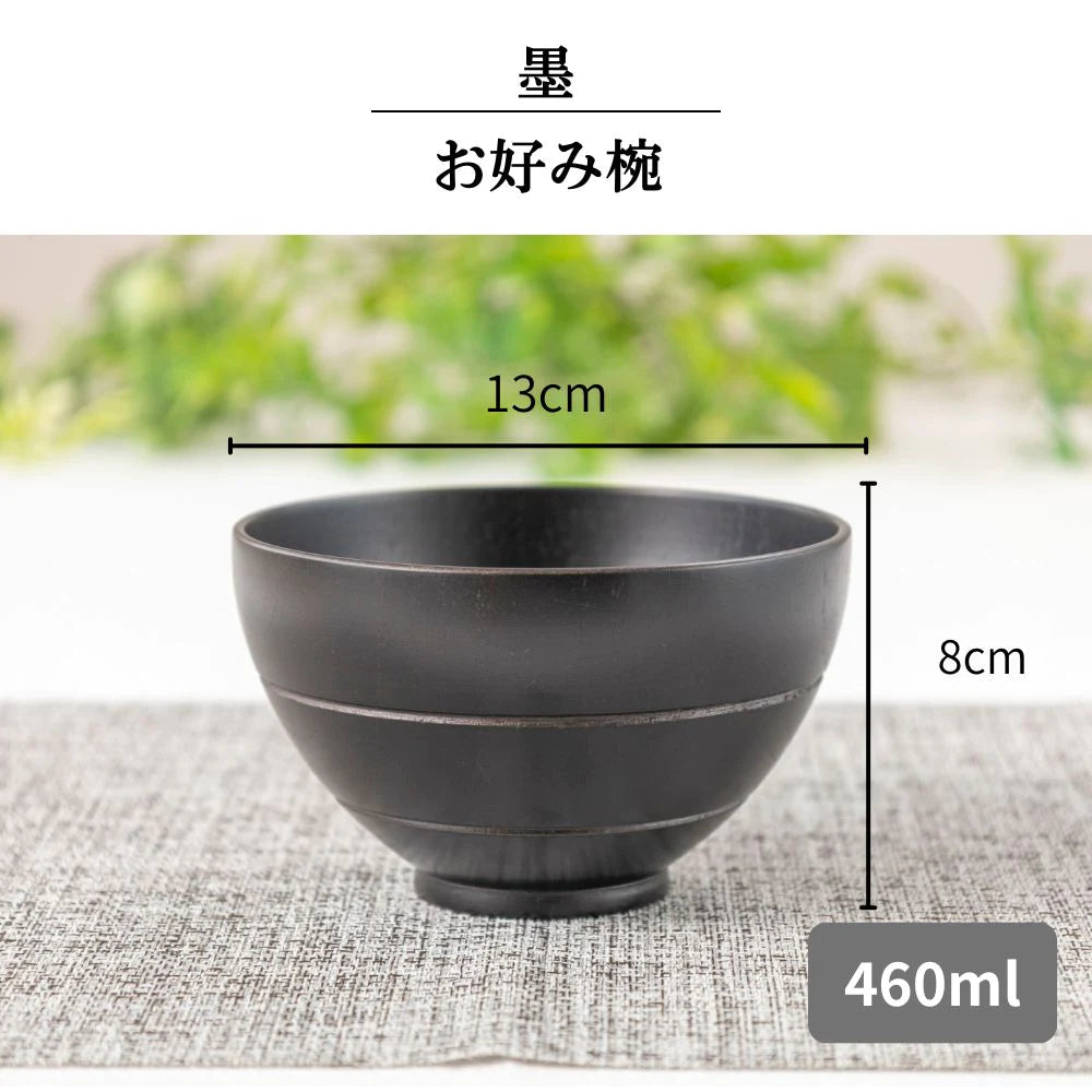 角田清兵衛商店 汁椀 お好み椀 茜 墨 ナツメ材 ナノコート 食洗機対応 箱入 お椀 和食 丼ぶり