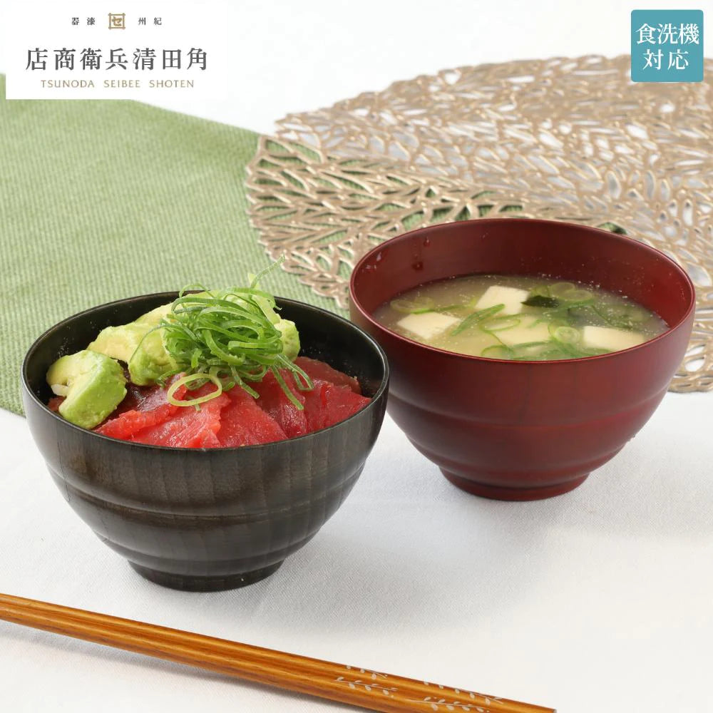 角田清兵衛商店 汁椀 お好み椀 茜 墨 ナツメ材 ナノコート 食洗機対応 箱入 お椀 和食 丼ぶり