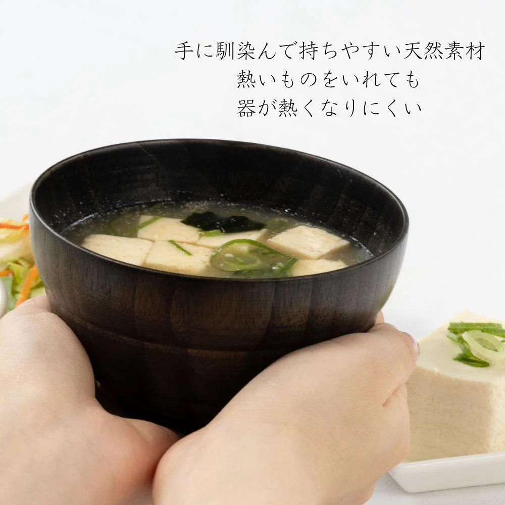 角田清兵衛商店 汁椀 お好み椀 茜 墨 ナツメ材 ナノコート 食洗機対応 箱入 お椀 和食 丼ぶり