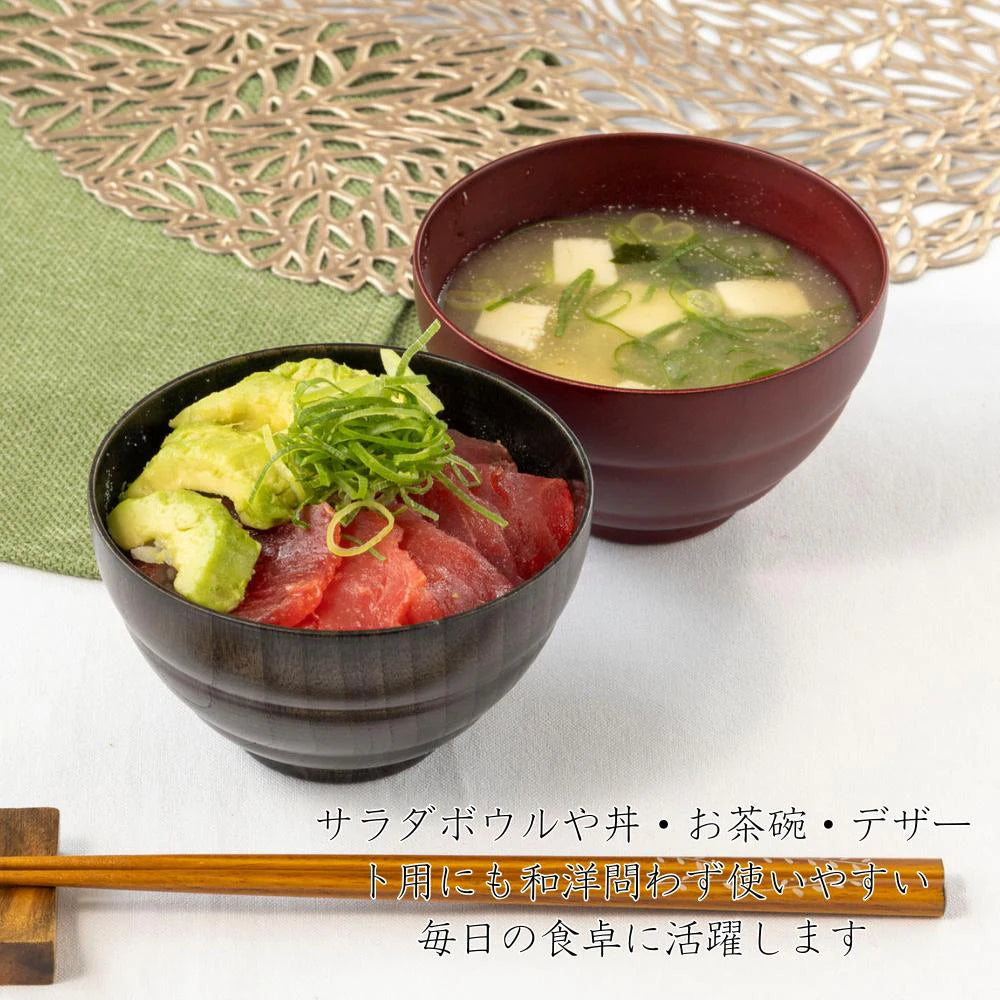 角田清兵衛商店 汁椀 お好み椀 茜 墨 ナツメ材 ナノコート 食洗機対応 箱入 お椀 和食 丼ぶり