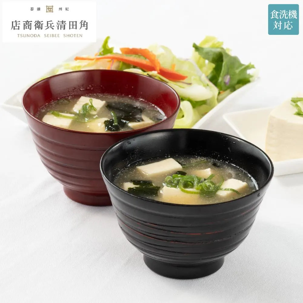 角田清兵衛商店 汁椀 はもん 根来 曙 ナツメ材 ナノコート 食洗機対応 箱入 お椀 和食 デザートボウル