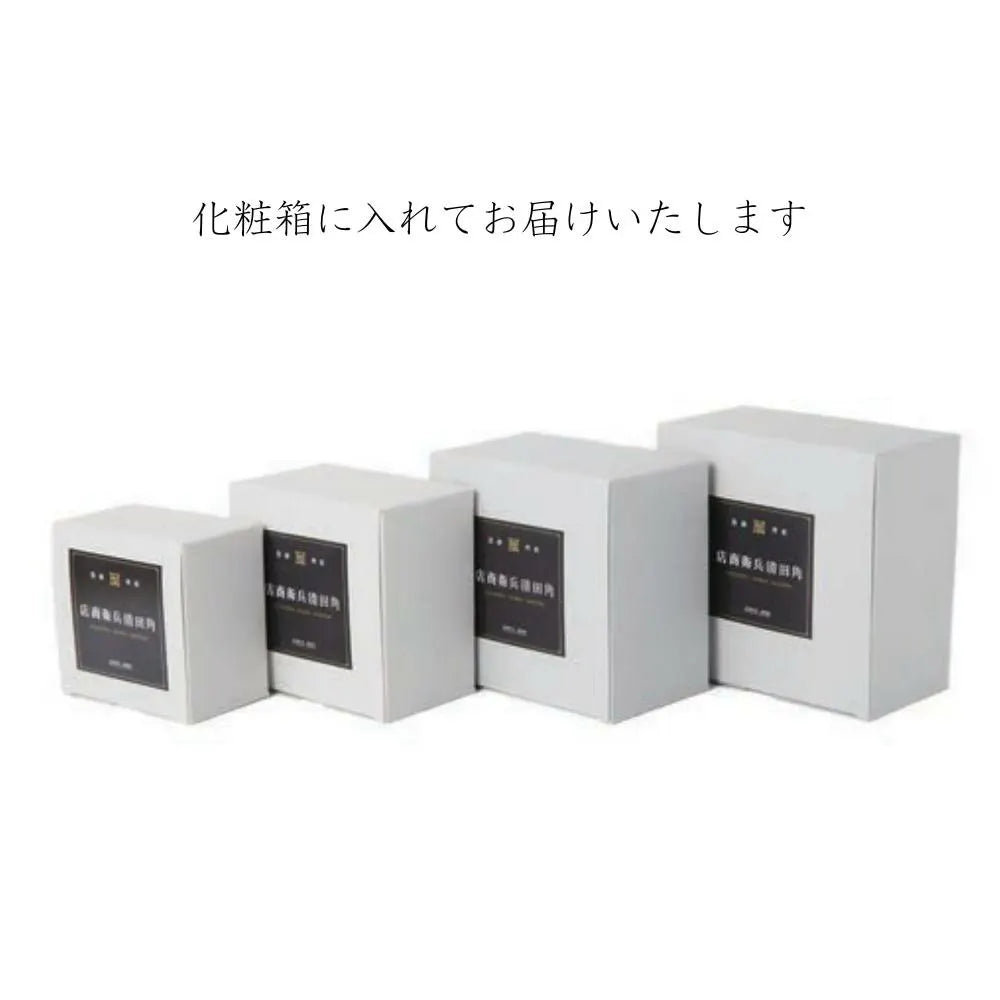 角田清兵衛商店 汁椀 はもん 根来 曙 ナツメ材 ナノコート 食洗機対応 箱入 お椀 和食 デザートボウル