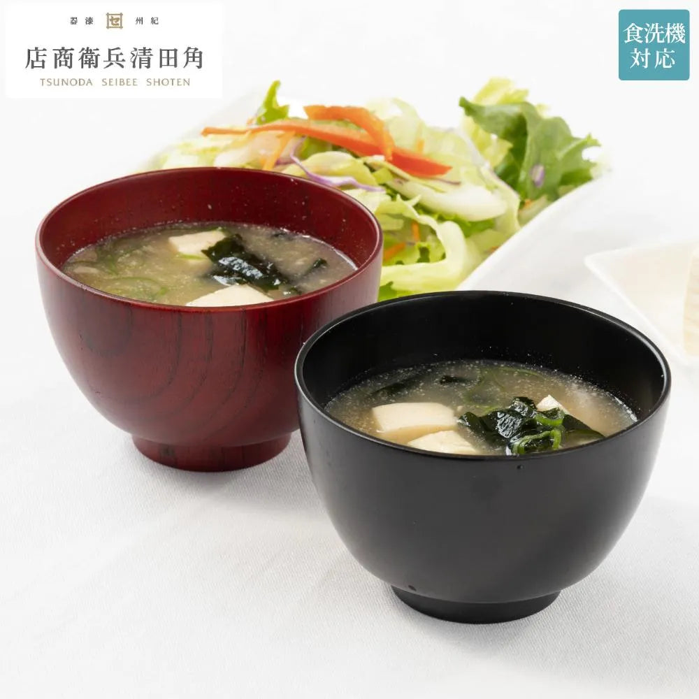 角田清兵衛商店 小町椀 茶碗 汁椀 赤 黒 ナツメ材 ナノコート 食洗機対応 箱入 お椀 和食 味噌汁