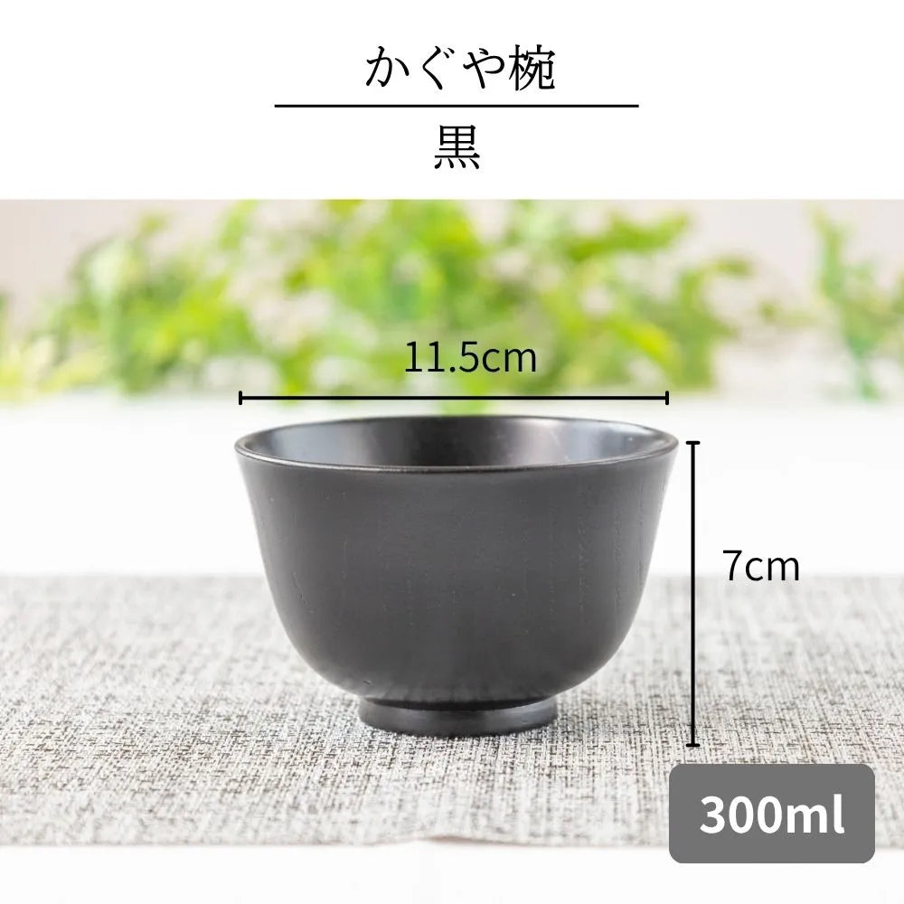 角田清兵衛商店 かぐや椀 茶碗 汁椀 赤 黒 ナツメ材 ナノコート 食洗機対応 箱入 お椀 和食 味噌汁