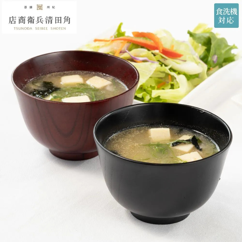 角田清兵衛商店 かぐや椀 茶碗 汁椀 赤 黒 ナツメ材 ナノコート 食洗機対応 箱入 お椀 和食 味噌汁