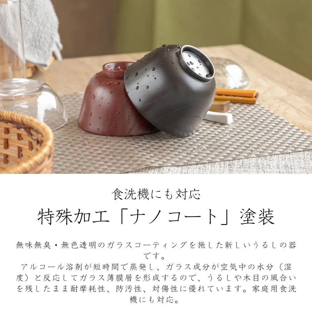 角田清兵衛商店 かぐや椀 茶碗 汁椀 赤 黒 ナツメ材 ナノコート 食洗機対応 箱入 お椀 和食 味噌汁