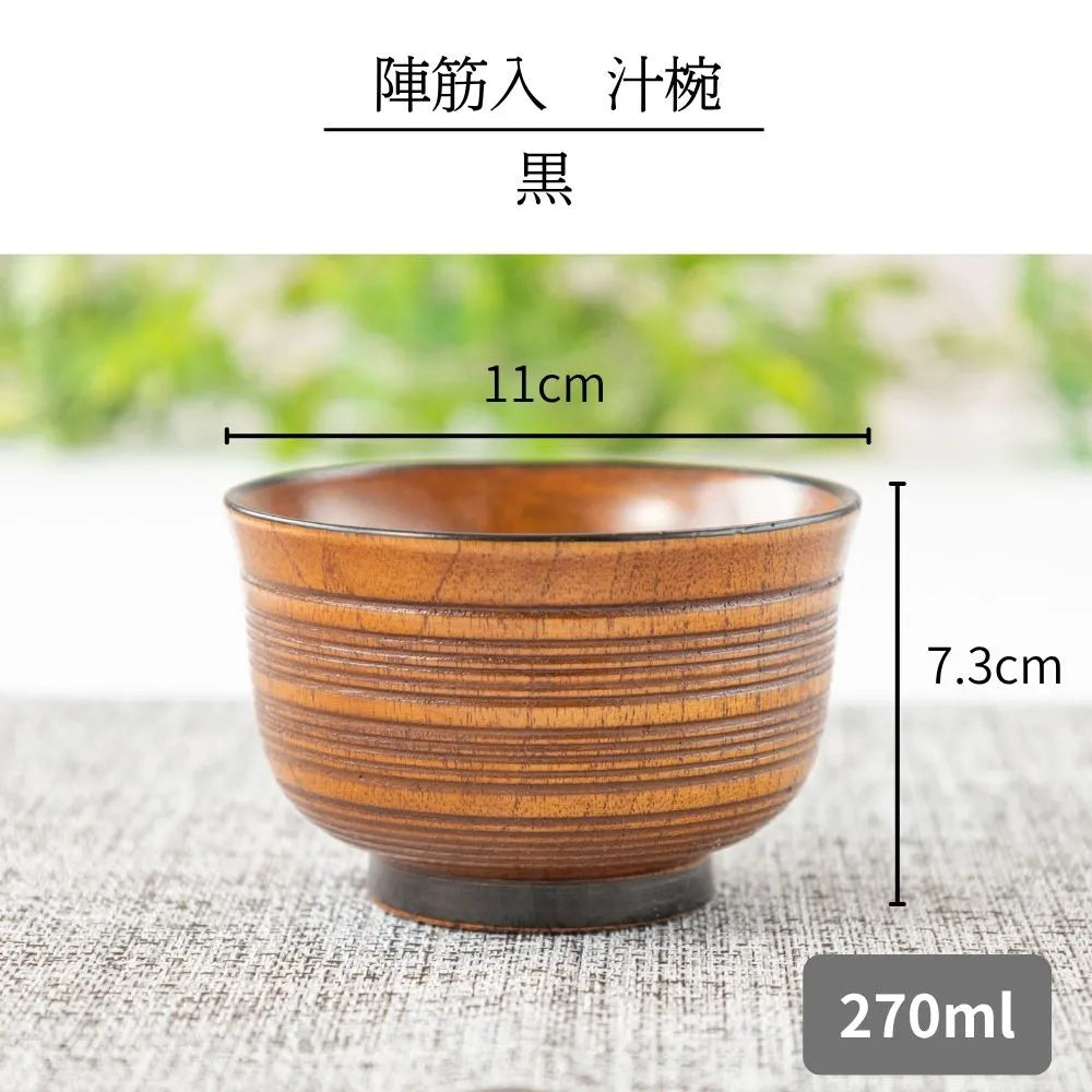 角田清兵衛商店 陣筋入 汁椀 赤 黒 ナツメ材 ナノコート 食洗機対応 箱入 お椀 和食 味噌汁 抹茶