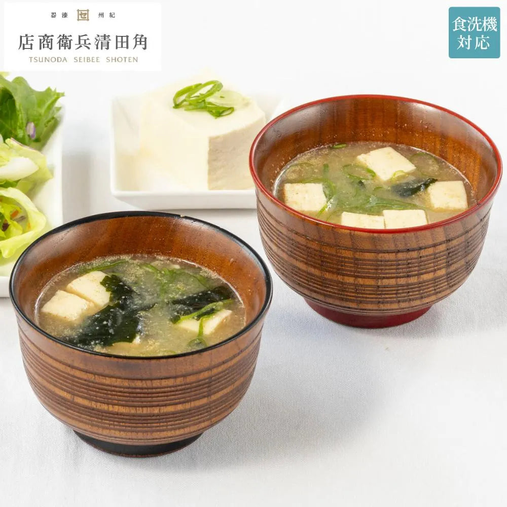 角田清兵衛商店 陣筋入 汁椀 赤 黒 ナツメ材 ナノコート 食洗機対応 箱入 お椀 和食 味噌汁 抹茶
