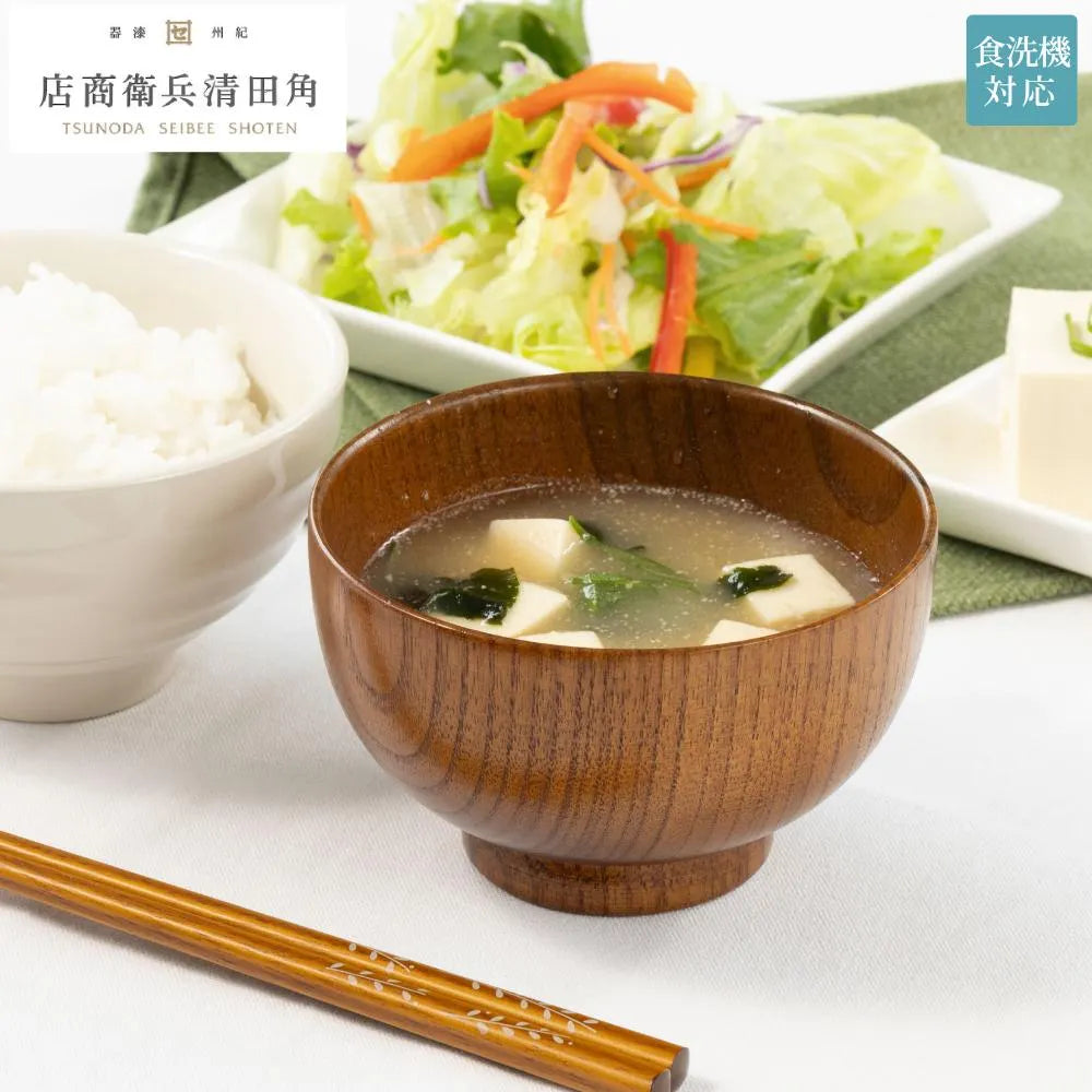 角田清兵衛商店 京型 汁椀 木製 ナツメ材 ナノコート 食洗機対応 箱入 お椀 和食 ナチュラル 味噌汁 ギフト