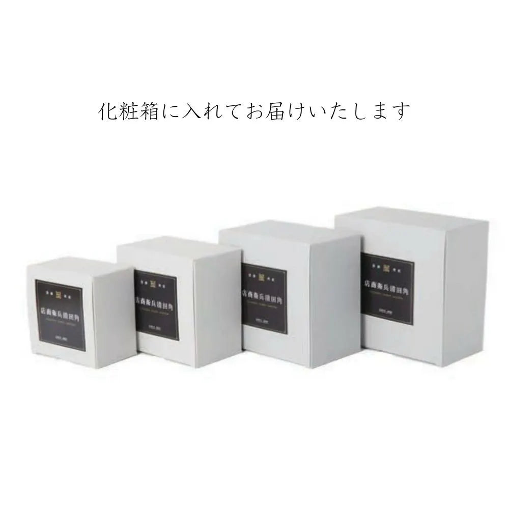 角田清兵衛商店 京型 汁椀 木製 ナツメ材 ナノコート 食洗機対応 箱入 お椀 和食 ナチュラル 味噌汁 ギフト