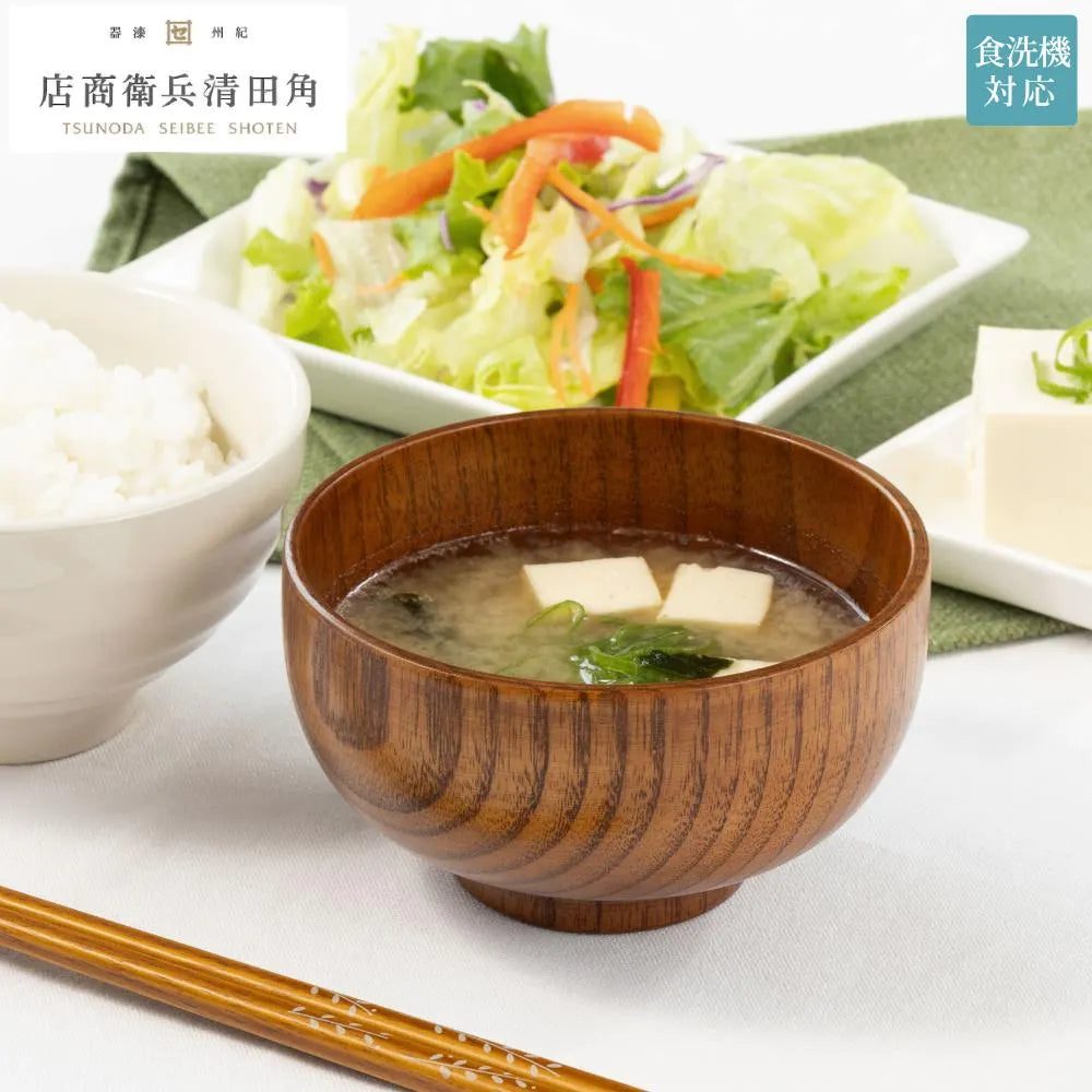 角田清兵衛商店 布袋 汁椀 木製 ナツメ材 ナノコート 食洗機対応 箱入 お椀 和食 ナチュラル 味噌汁 ギフト