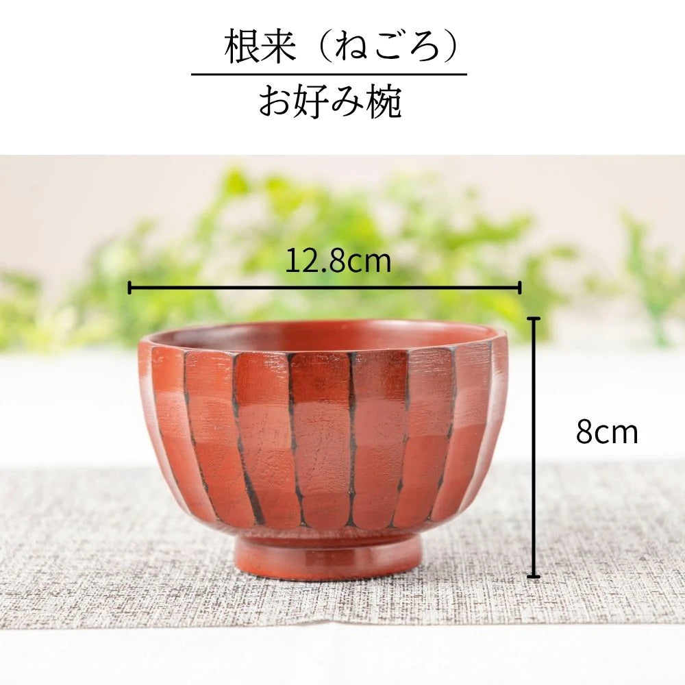 角田清兵衛商店 かまくら 汁椀 お好み椀 選べる2サイズ 3カラー ナツメ材 ナノコート 食洗機対応 箱入 お椀 和食 丼ぶり