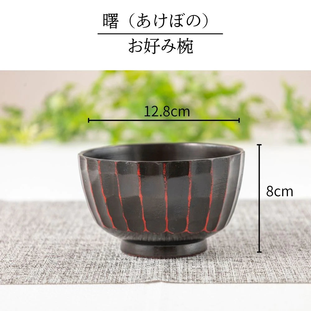 角田清兵衛商店 かまくら 汁椀 お好み椀 選べる2サイズ 3カラー ナツメ材 ナノコート 食洗機対応 箱入 お椀 和食 丼ぶり