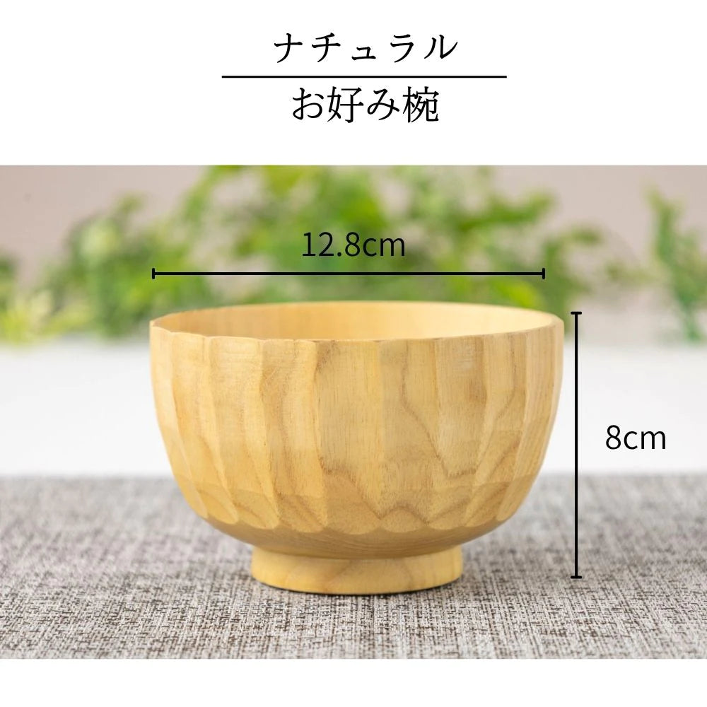 角田清兵衛商店 かまくら 汁椀 お好み椀 選べる2サイズ 3カラー ナツメ材 ナノコート 食洗機対応 箱入 お椀 和食 丼ぶり