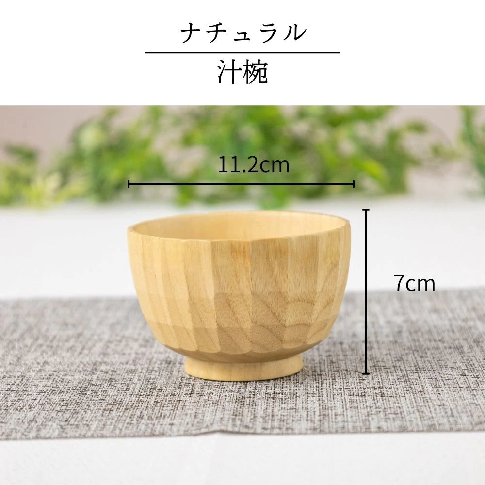 角田清兵衛商店 かまくら 汁椀 お好み椀 選べる2サイズ 3カラー ナツメ材 ナノコート 食洗機対応 箱入 お椀 和食 丼ぶり