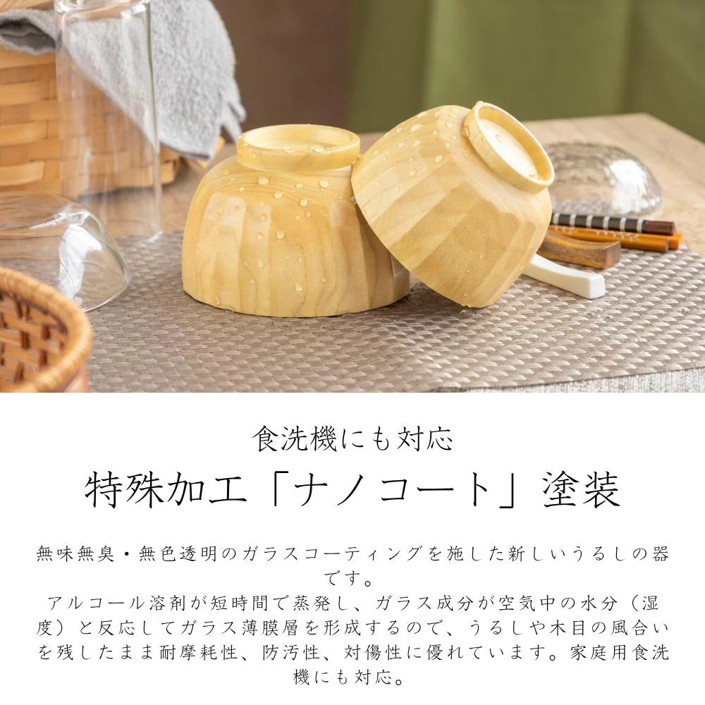 角田清兵衛商店 かまくら 汁椀 お好み椀 選べる2サイズ 3カラー ナツメ材 ナノコート 食洗機対応 箱入 お椀 和食 丼ぶり