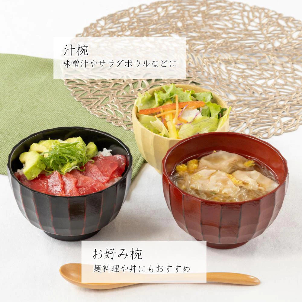 角田清兵衛商店 かまくら 汁椀 お好み椀 選べる2サイズ 3カラー ナツメ材 ナノコート 食洗機対応 箱入 お椀 和食 丼ぶり