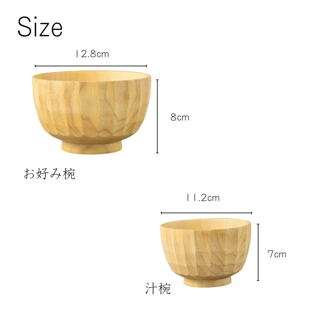 角田清兵衛商店 かまくら 汁椀 お好み椀 選べる2サイズ 3カラー ナツメ材 ナノコート 食洗機対応 箱入 お椀 和食 丼ぶり