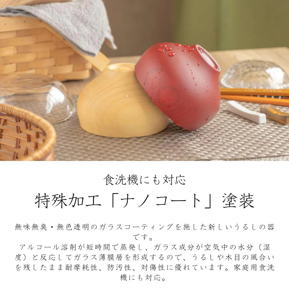 角田清兵衛商店 汁椀 B.C. TSUBO type1 直径12×7.8 cm 340ml ナツメ材 ナノコート 食洗機対応 箱入