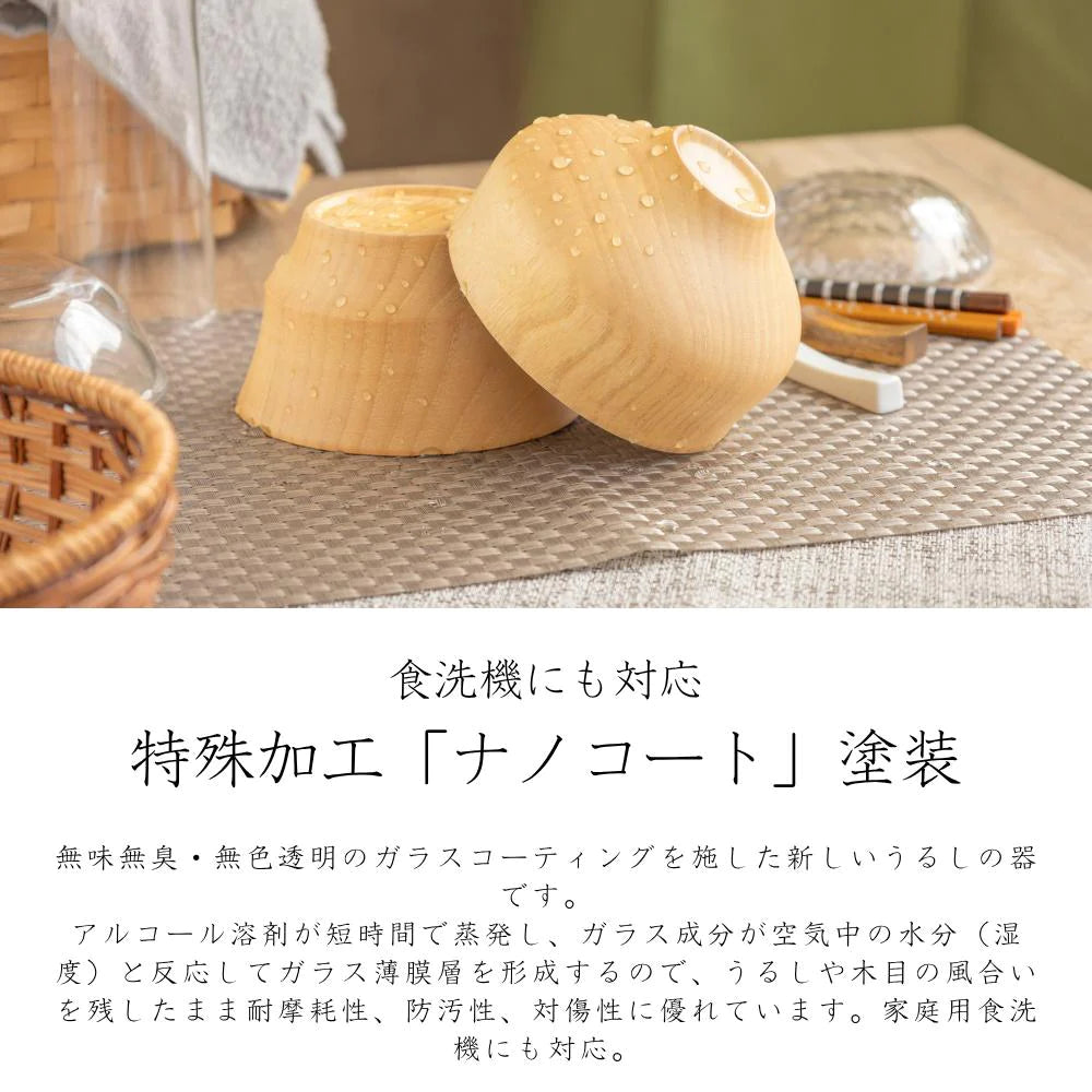 角田清兵衛商店 汁椀 B.C.HACHI type1 直径12×7㎝ 340ml ナツメ材 ナノコート 食洗機対応 箱入