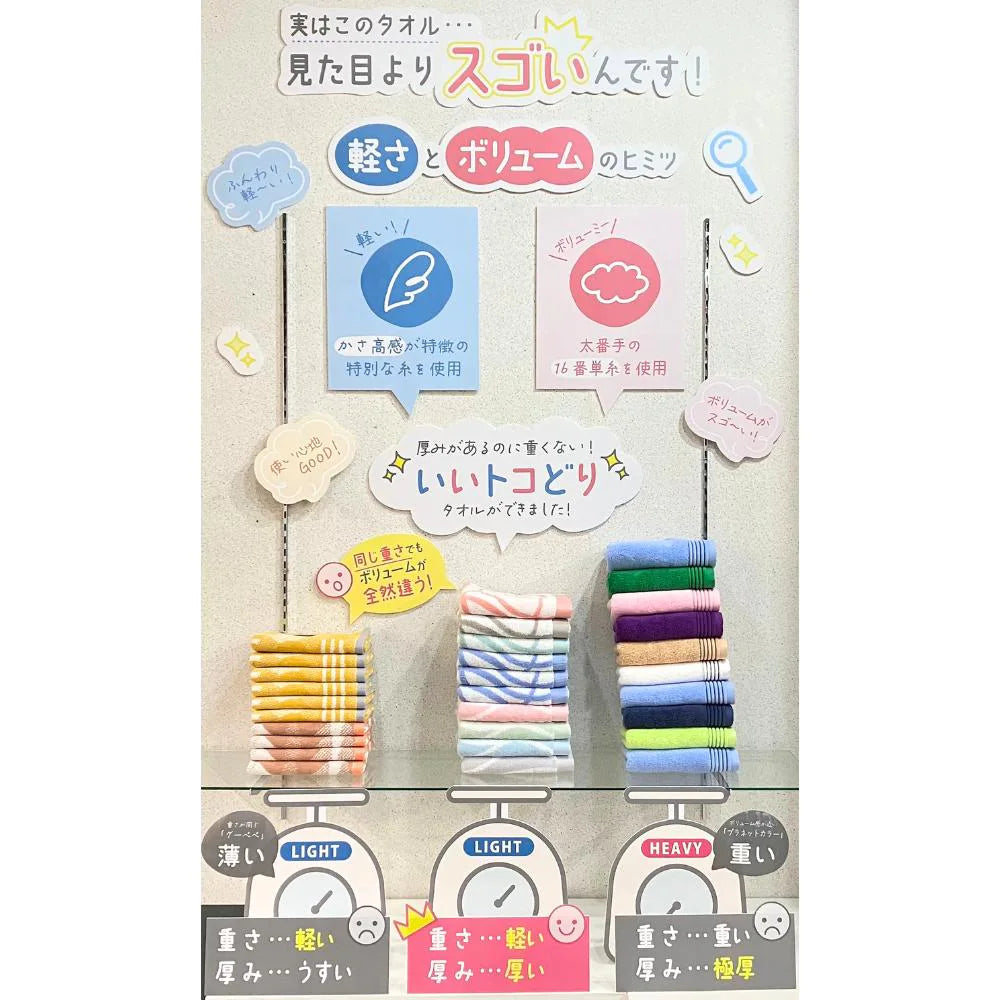 林タオル ボリュームと軽さにこだわったフェイスタオル リーフ柄 34×80cm 今治タオル 1枚 軽い 厚手 綿100%  家庭用 日本製