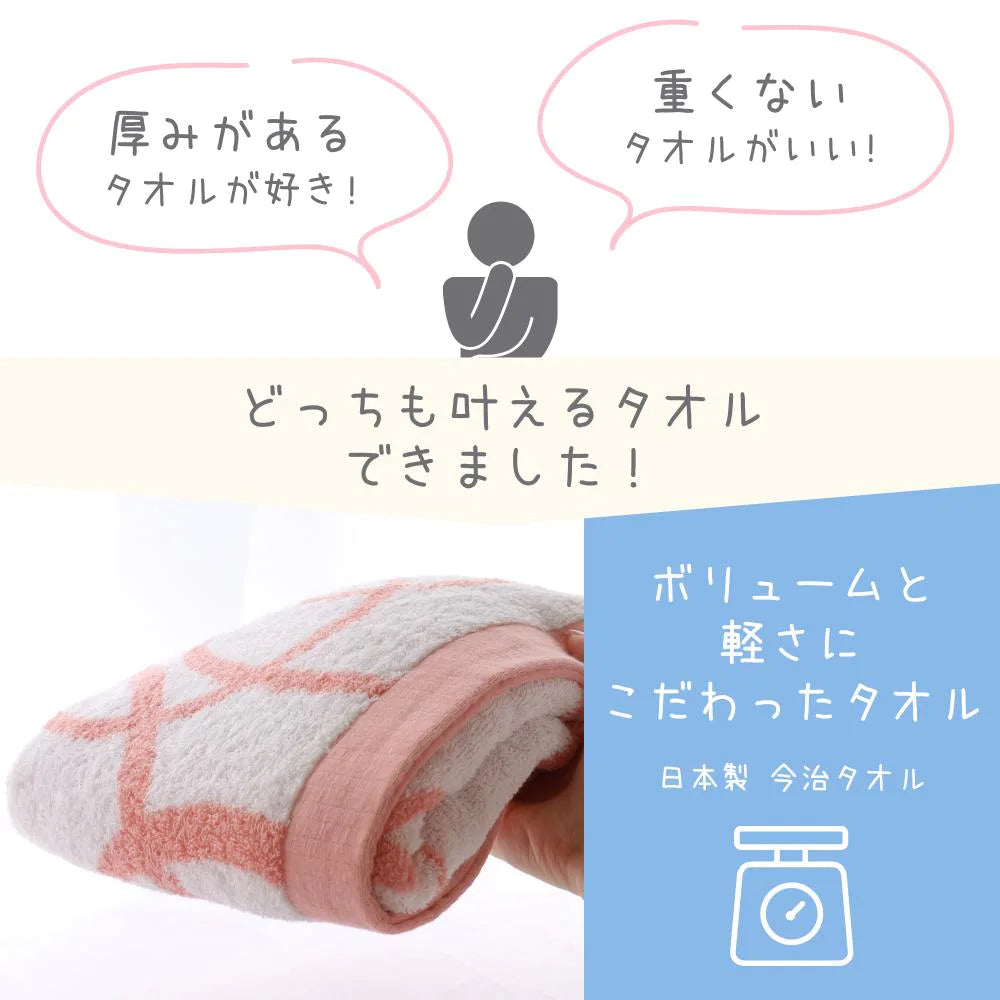 林タオル ボリュームと軽さにこだわったフェイスタオル リーフ柄 34×80cm 今治タオル 1枚 軽い 厚手 綿100%  家庭用 日本製