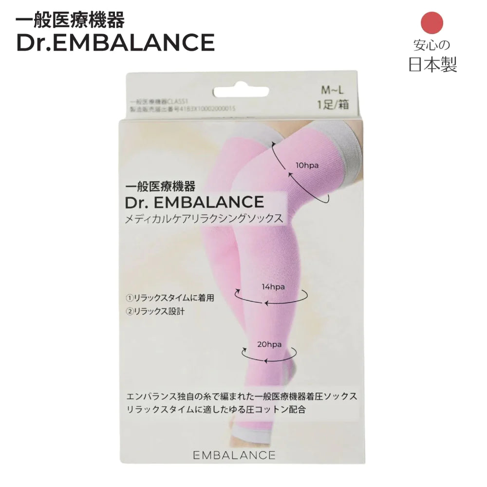 ウィルマックス エンバランス メディカルケア リラクシングソックス  つま先なし オープントゥ 着圧ソックス ピンク M-L 医療用 むくみ 疲れ 日本製