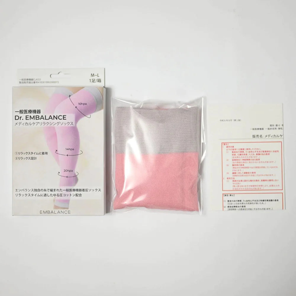 ウィルマックス エンバランス メディカルケア リラクシングソックス  つま先なし オープントゥ 着圧ソックス ピンク M-L 医療用 むくみ 疲れ 日本製