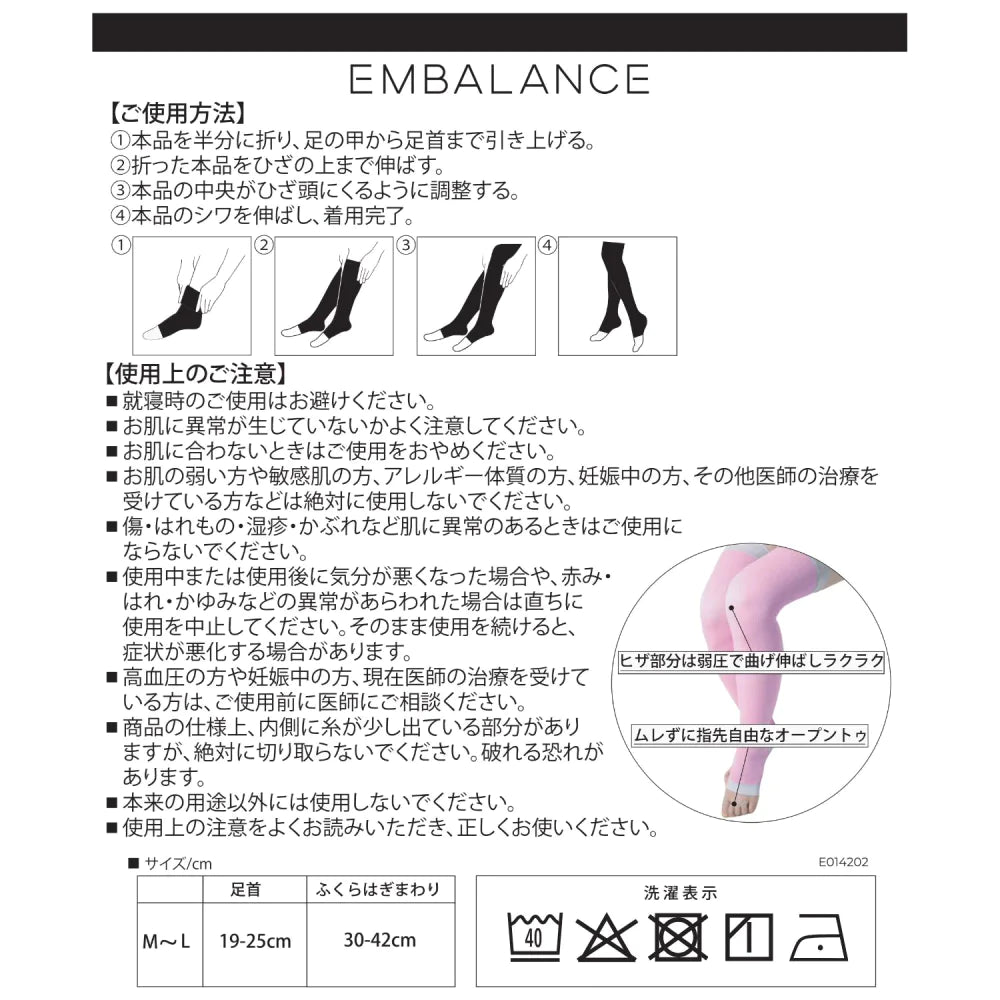 ウィルマックス エンバランス メディカルケア リラクシングソックス  つま先なし オープントゥ 着圧ソックス ピンク M-L 医療用 むくみ 疲れ 日本製