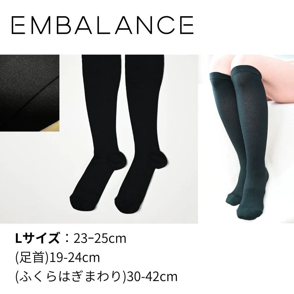 ウィルマックス エンバランス メディカルケアソックス  着圧ソックス ブラック M L 医療用 むくみ 疲れ 日本製