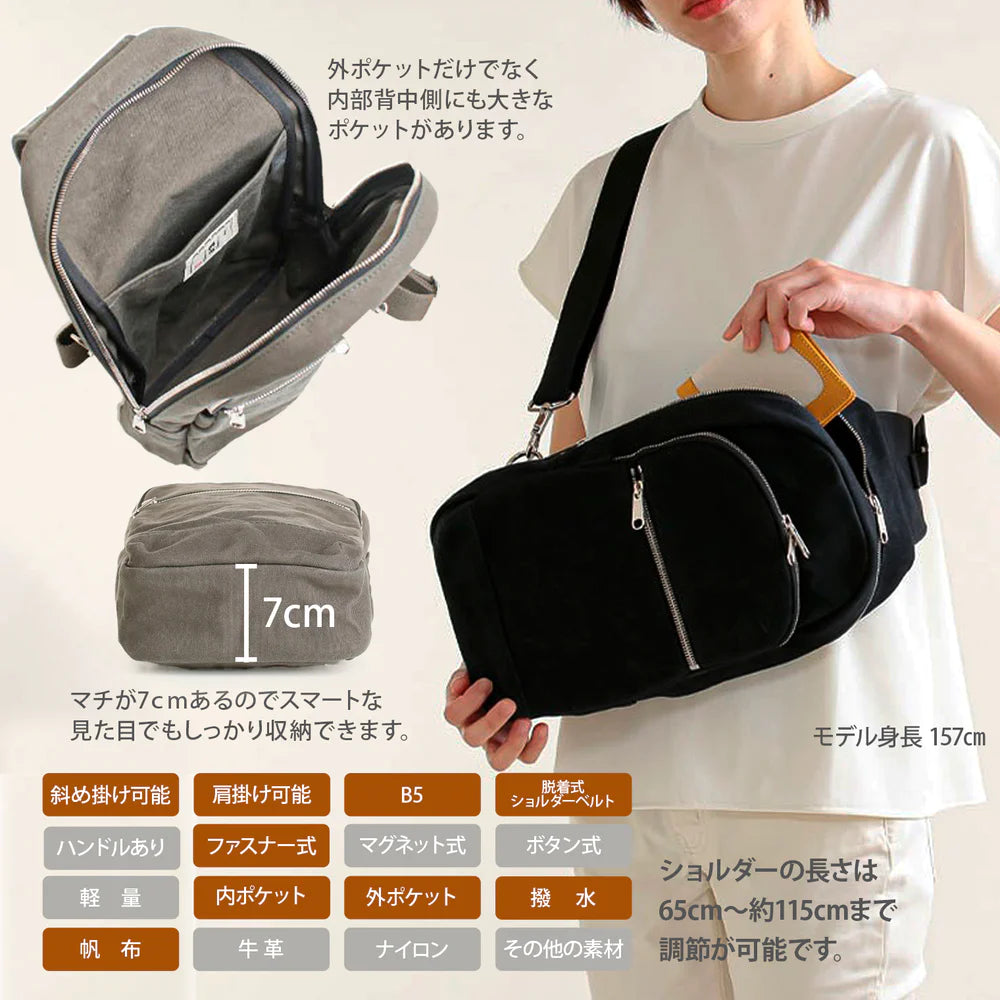 日乃本帆布 ワンショルダー 日本製 撥水 B5サイズ 10インチタブレット収納可 ボディバッグ