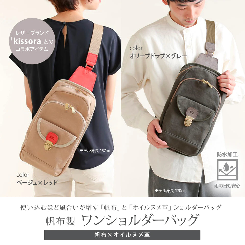 日乃本帆布 kissoraコラボ ワンショルダー 日本製 撥水 B5サイズ゙500mlペットボトル収納可 ボディバッグ