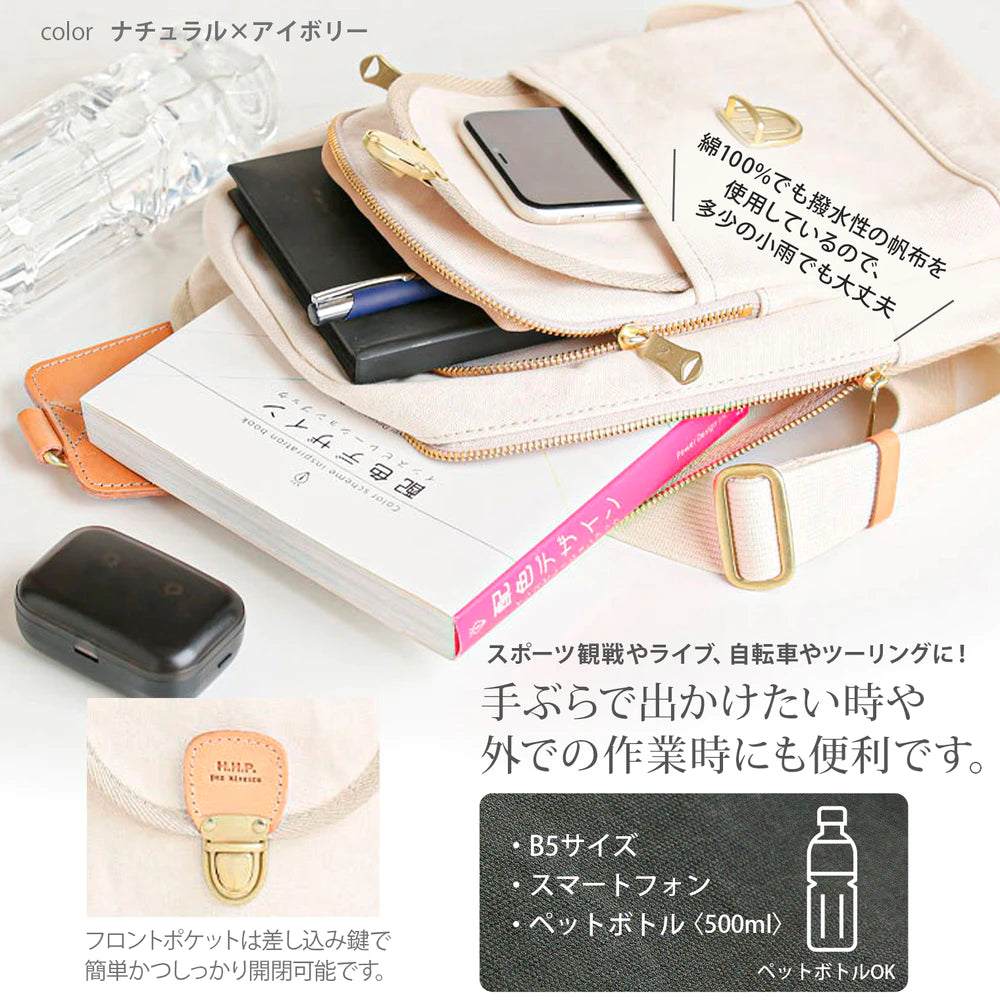 日乃本帆布 kissoraコラボ ワンショルダー 日本製 撥水 B5サイズ゙500mlペットボトル収納可 ボディバッグ