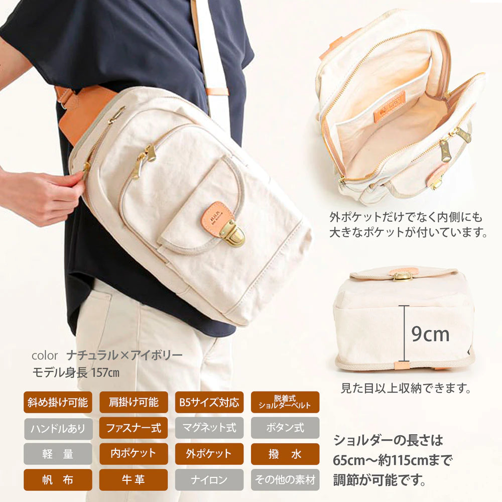 日乃本帆布 kissoraコラボ ワンショルダー 日本製 撥水 B5サイズ゙500mlペットボトル収納可 ボディバッグ