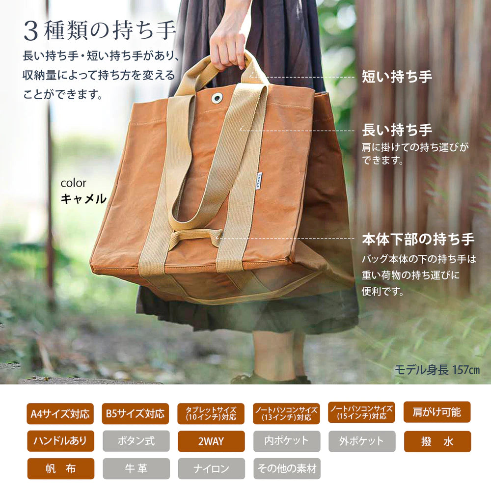 日乃本帆布 薪入れバッグ アウトドアバッグ 日本製 撥水 大容量60L (39×39×39cm) 2Lペットボトル×4本収納可