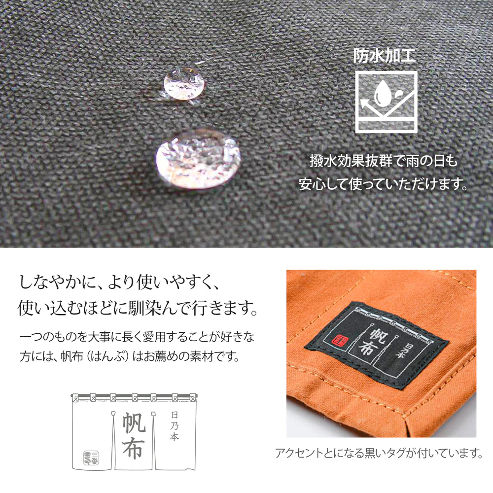 日乃本帆布 カトラリーケース 日本製 撥水 14ポケット 吊り下げ 折りたたみ カラビナ付き