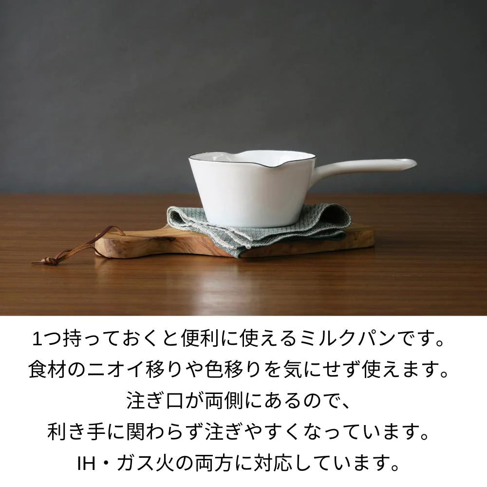 富士ホーロー 14cmミルクパン 片手鍋 目安目盛付き W26.5×15.5×7.5㎝ 容量:0.8L 白 琺瑯 ガス火対応 IH対応 オーブン対応