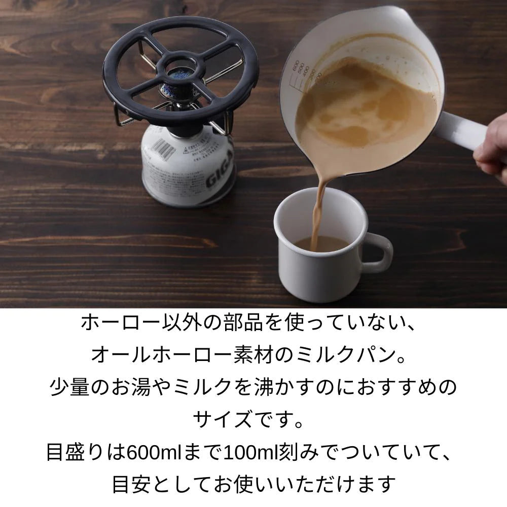 富士ホーロー 14cmミルクパン 片手鍋 目安目盛付き W26.5×15.5×7.5㎝ 容量:0.8L 白 琺瑯 ガス火対応 IH対応 オーブン対応