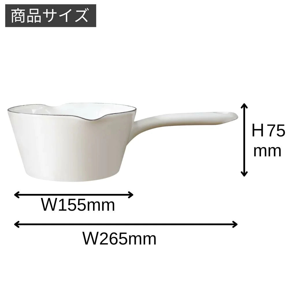 富士ホーロー 14cmミルクパン 片手鍋 目安目盛付き W26.5×15.5×7.5㎝ 容量:0.8L 白 琺瑯 ガス火対応 IH対応 オーブン対応