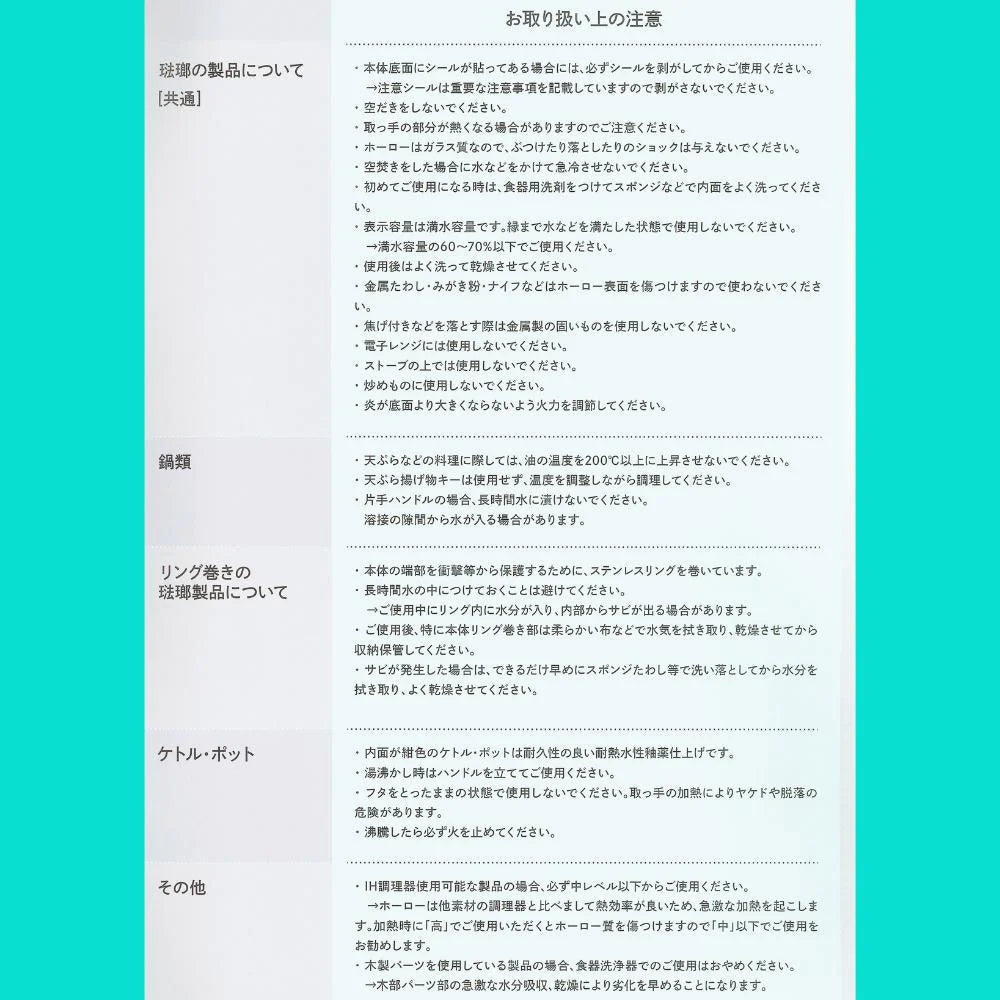 富士ホーロー 14cmミルクパン 片手鍋 目安目盛付き W26.5×15.5×7.5㎝ 容量:0.8L 白 琺瑯 ガス火対応 IH対応 オーブン対応